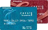 オリコカードローン「CREST」