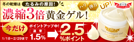 ドクターシーラボ