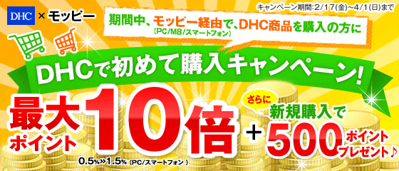 DHC