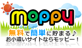 お小遣いポイントサイトモッピー WebMoney,Edy