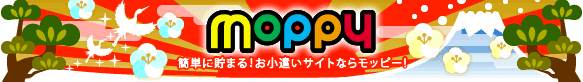 お小遣いポイントサイトモッピー WebMoney,Edy