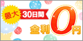 アコム
