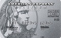 セゾンプラチナ・ビジネス・アメリカン・エキスプレス・カード