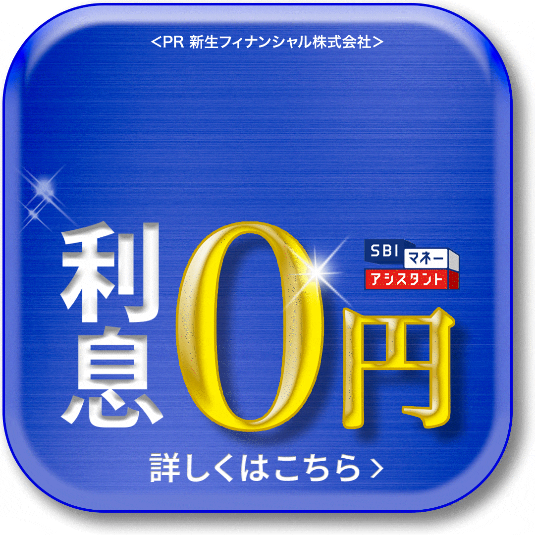 SBIマネーアシスタント