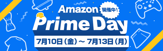 Amazonプライムデー本セール