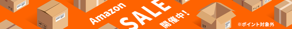 AmazonスマイルSale
