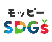 モッピーSDGs