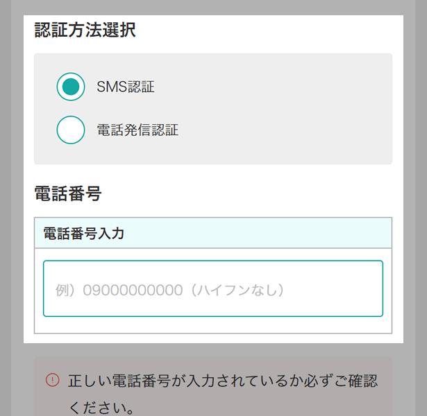 モッピー ポイント 7500pt モッピーペイ発行のURL通知 送料無料 ポイント消化 モッピーポイント 情報カテ sundayくじ スクラッチ対応 ヘルプ | メール配信について | ポイ活するならモッピー｜ポイント