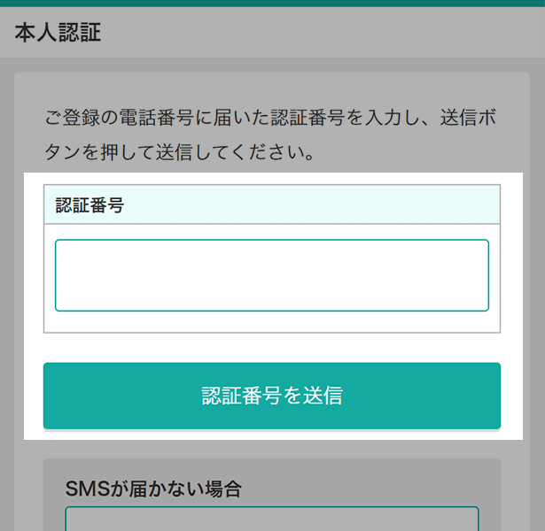ご利用ガイド | ポイ活するならモッピー｜ポイントサイトの副業で副