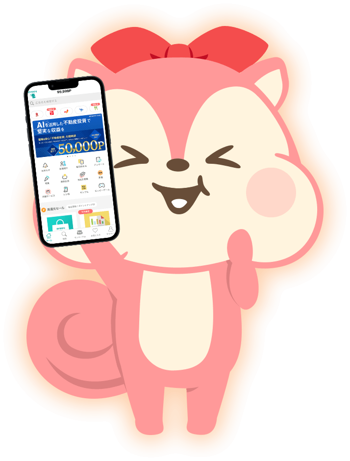 アプリ画面を見せるモピコちゃん