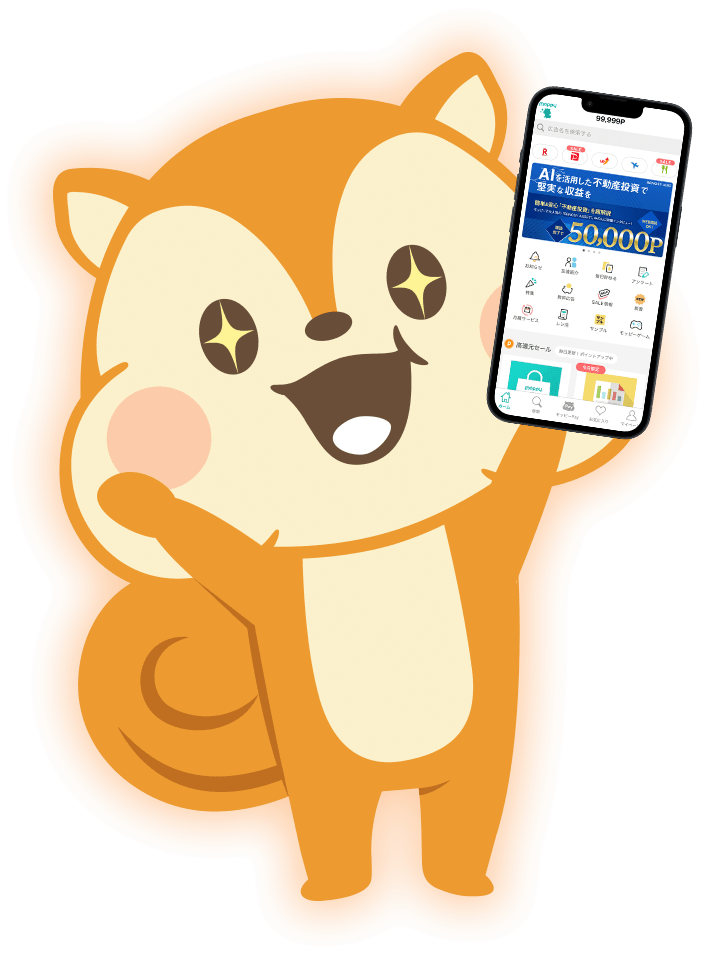 アプリ画面を見せるモッピーくん
