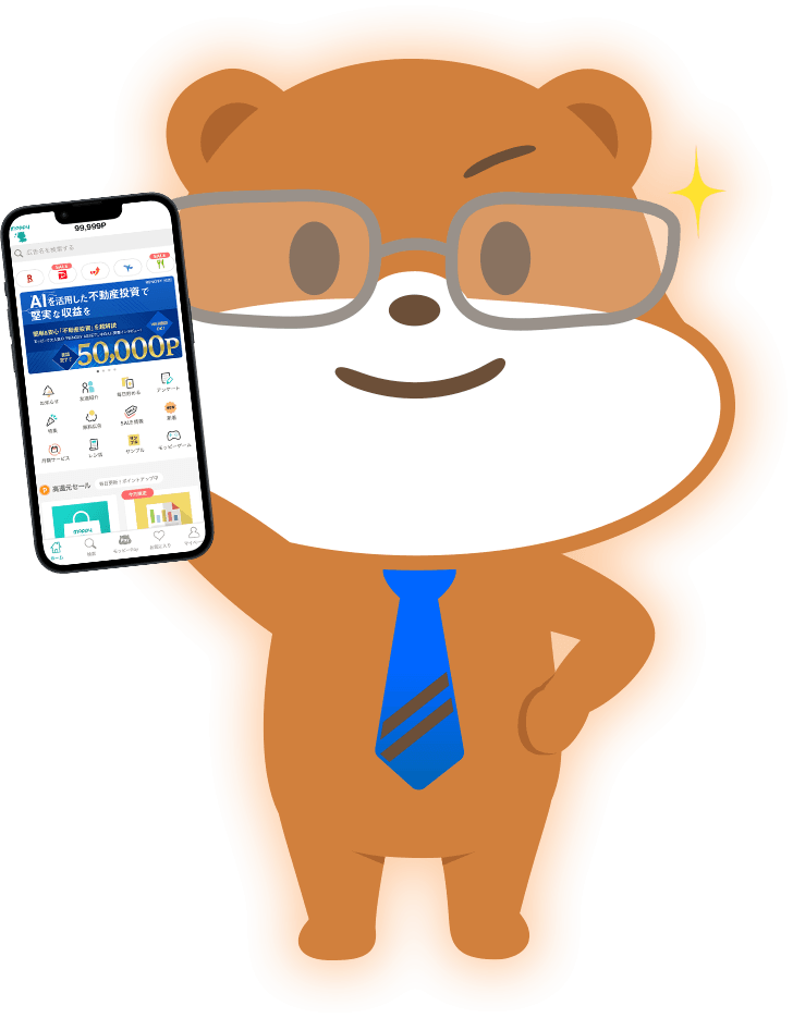 アプリ画面を見せるジッピーくん