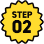 ステップ2
