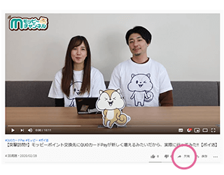 手順01