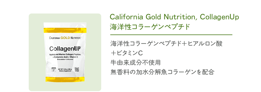 California Gold Nutrition, ビタミンCグミ。100％β-カロチン由来のビタミンA配合・植物性グミ90粒