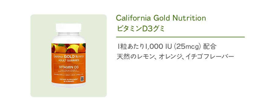 California Gold NutritionNMN（ニコチンアミドモノヌクレオチド）。175mg・ベジカプセル60粒