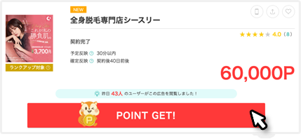 STEP1 イメージ