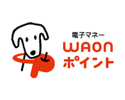 WAONポイント