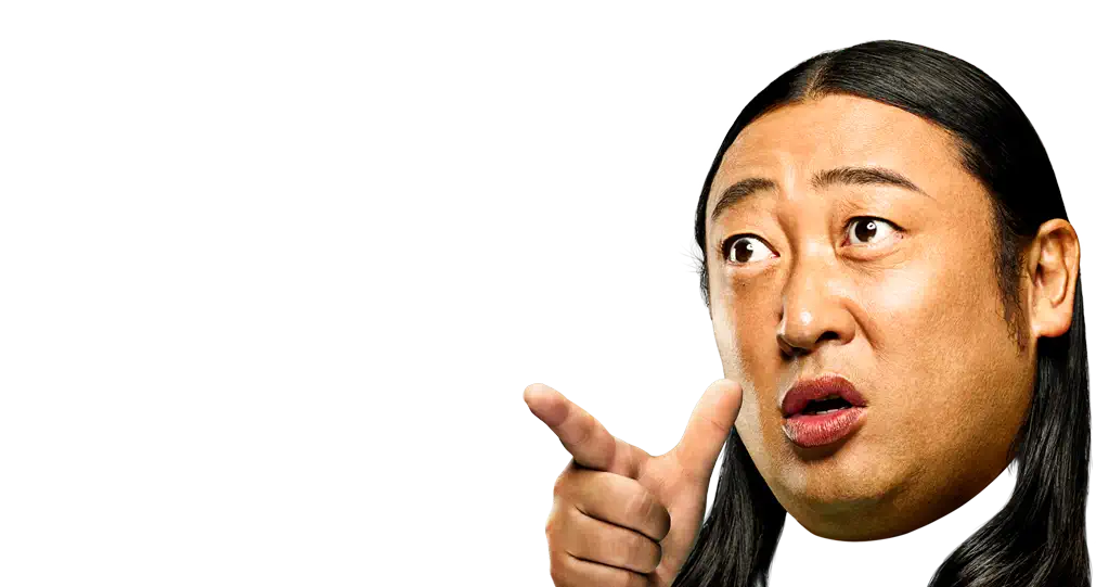 巣鴨のロバート秋山さん