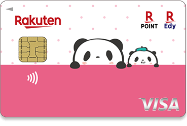 楽天PINKカード お買いものパンダデザイン