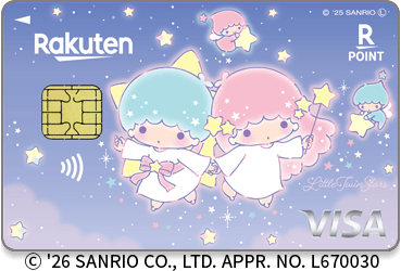 楽天カード キキ＆ララ 星降る夜の願い事デザイン