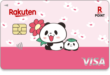 楽天PINKカード お買いものパンダデザイン