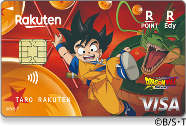 楽天カード ドラゴンボールDAIMA