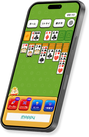 モッピーソリティアゲーム画面