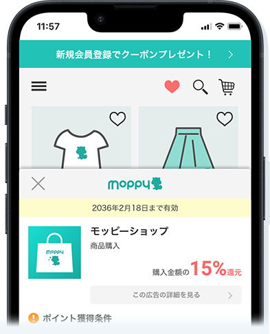 モッピーダイレクトイメージ画像