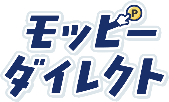モッピーダイレクト
