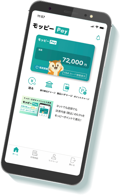モッピー Payのスマホ画面