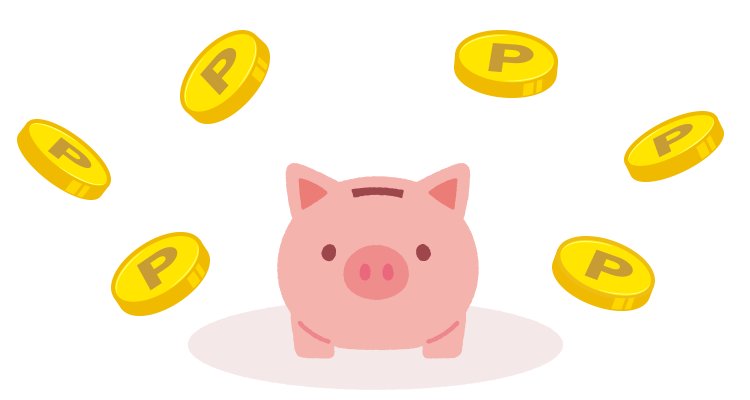 無料で貯めるイメージ画像