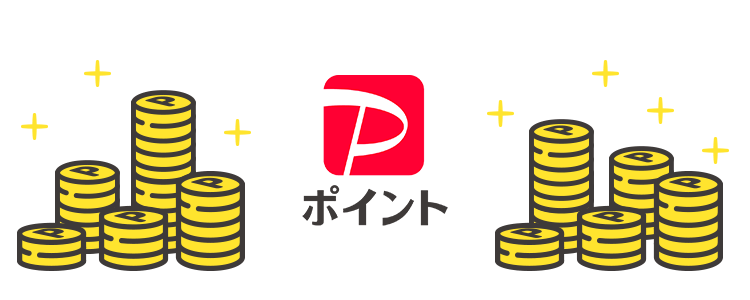 PayPayポイントが貯まるイメージのイラスト