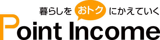 ポイントインカムのロゴ