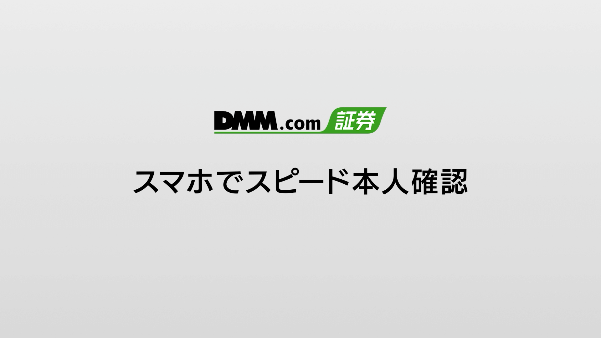 初心者からプロまでオススメ！DMM FX | ポイ活するならモッピー｜ポイントサイトの副業で副収入・お小遣い稼ぎ
