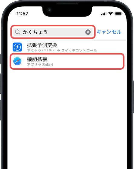 設定画面02