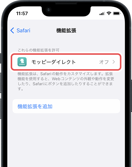 設定画面03