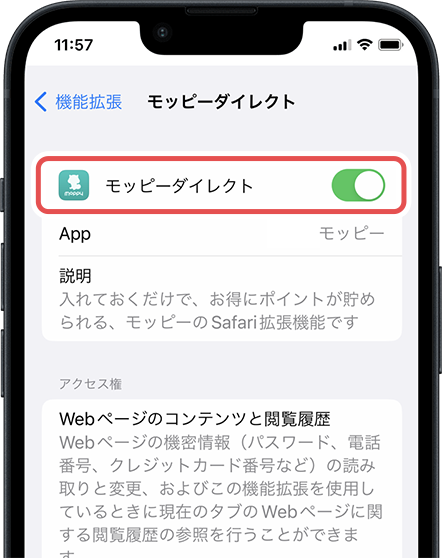 設定画面04