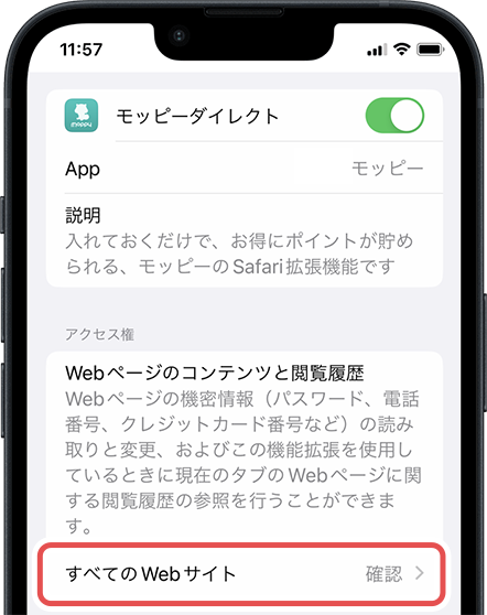 設定画面05