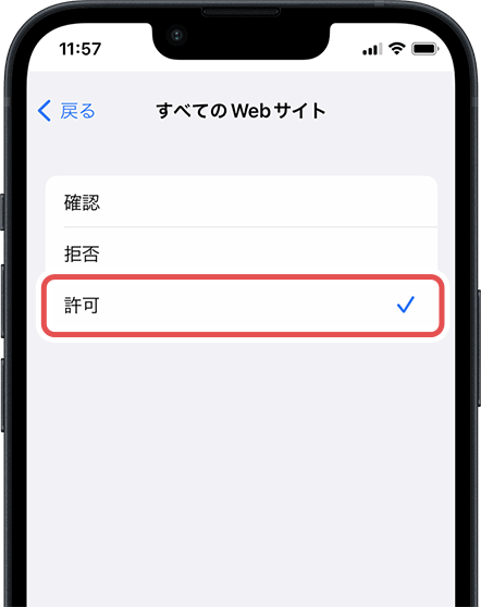 設定画面06