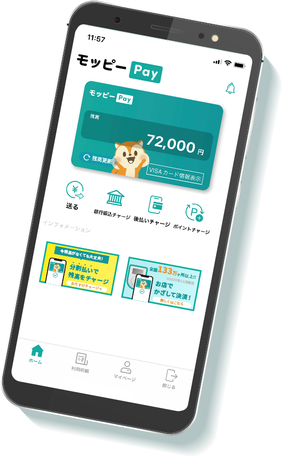 モッピー Pay | ポイ活するならモッピー｜ポイントサイトの副業で副