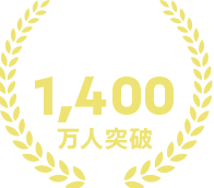 ポイ活するならモッピー｜ポイントサイトの副業で副収入・お小遣い稼ぎ