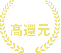ポイ活するならモッピー｜ポイントサイトの副業で副収入・お小遣い稼ぎ