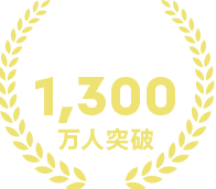 ポイ活するならモッピー｜ポイントサイトの副業で副収入・お小遣い稼ぎ