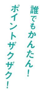 ポイ活するならモッピー｜ポイントサイトの副業で副収入・お小遣い稼ぎ