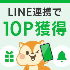 モッピー公式LINEアカウント連携