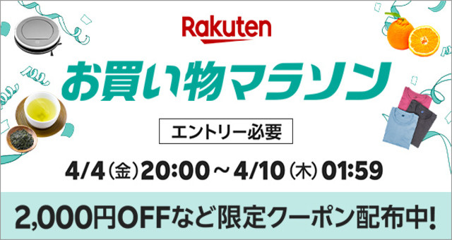 ポイ活するならモッピー｜ポイントサイトの副業で副収入・お小遣い稼ぎ