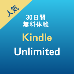 500万冊の電子書籍が読み放題。人気のマンガ、雑誌も豊富