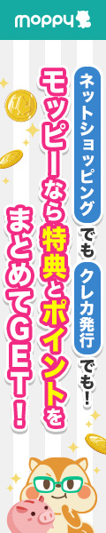 クレカ発行でも口座開設でも！モッピーなら特典とポイントをまとめてGET！